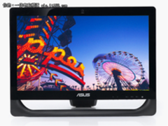 华硕ET2012AUKB一体电脑让生活更多彩
