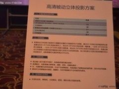 爱普生与经销商“携手同心 共创辉煌”