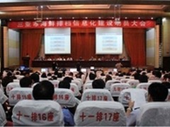 三亚电子式点菜系统 科技监管海鲜排挡