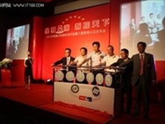 TCL彩电获智商六星认证殊荣