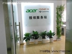Acer 宏碁湖北武汉新增服务站