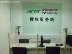 Acer宏碁山东临沂新增服务站
