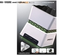 360度微波天线 雅兰仕EP-230创意发布