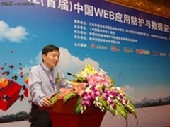 西湖论剑 信息安全领域的英雄盛会 