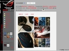 寻找游戏回忆 赢华硕ROG GX900游戏鼠标
