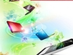 联想idea促销真有用 春日豪礼乐翻天