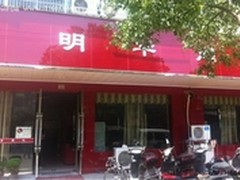 技嘉Z77受高端网吧追捧兰溪首家Z77网吧