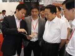 方正电子推移动出版及数字教育解决方案