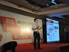 拥抱爱数 拥抱智能数据管理