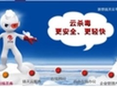 趋势科技携联想助用户安全畅享数字生活