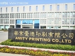 爱德印刷：突破转型困局 智慧管理先行