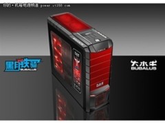 背部走线机箱 大水牛黑月铁骑售269元