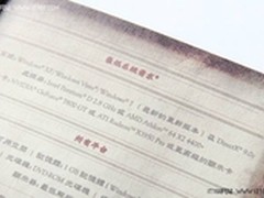 3500元装《暗黑3》50帧四核大屏电脑