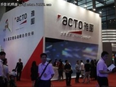 第八届文博会雅图参展工作取得圆满成功