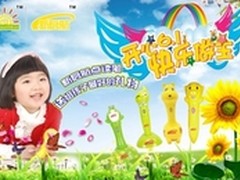 六一儿童节买什么？新起航点读笔送宝宝