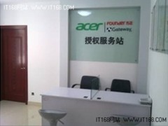 Acer宏碁福建三明增设服务站