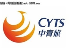 中青旅仅以10万购得缩写域名cyts.com