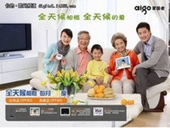 爱国者全天候相框再掀家电低碳环保风