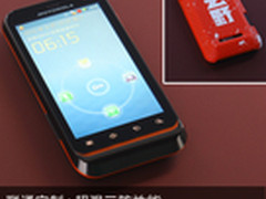 联通定制+超强三防 摩托罗拉XT536评测