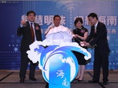 推动智慧海南发展　成就企业智慧成长