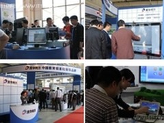 清华同方“智汇校园”教育行业创新方案