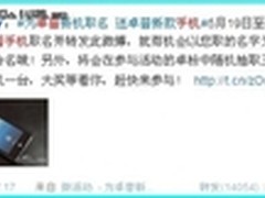 卓普HD高清大屏机 Field领域视频体验秀