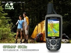 野外作业驴友必备手持GARMIN佳明 60CSX