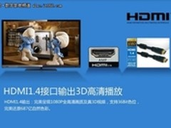 全触屏体验 海美迪HD900B 3D功能大揭秘