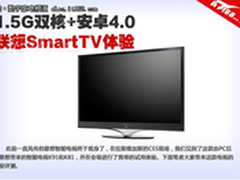 外观简洁大方 联想TV55K91现仅售14999
