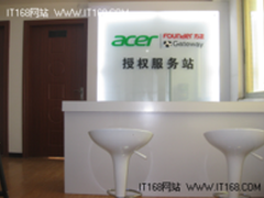 Acer宏碁福建龙岩新建服务站