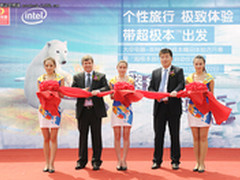 体验为王 英特尔超极本精品体验店开幕