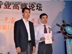 松下冰箱获三项大奖引领行业发展新方向