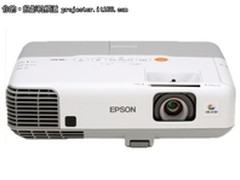 时尚外观 爱普生EB-C2000X特价售8500元