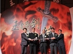 丽讯2012全系产品发表会在京隆重举行