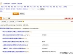 58同城打造优惠便捷购票途径