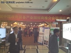 东方中原亮相2012襄阳市教育装备演示会