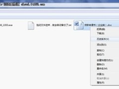 云秘盘，用云存储挽救文件编辑