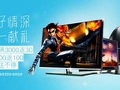 爱子情深 Pangoo六一献礼