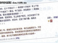 服务到家 统帅电视与母亲节之间的故事