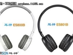 引爆蓝牙狂潮耳神两款蓝牙耳机魅力难挡