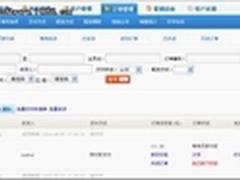 Hishop易分销2.0货单打印 加速订单处理