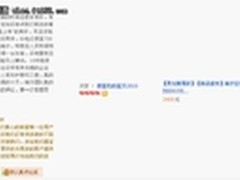 别让触电变鸡肋 传统企业的电商之路