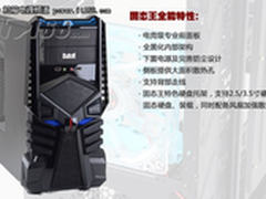炫酷外观 大水牛固态王D2机箱现售229元