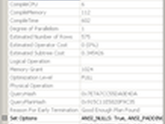 查询优化器内核：进一步了解执行计划