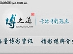 博之道博彩资讯 直击网络棋牌游戏兴起