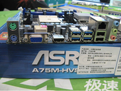 经典再续 华擎A75M-HVS主板售416元