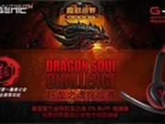 声丽、极智助星辰公会实现世界冠军梦