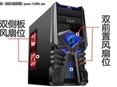 正压差散热风道大水牛固态王D2散热解析