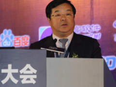 李正茂:打造开放云平台 推动产业链共赢