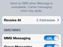 iPhone的5个短信小技巧